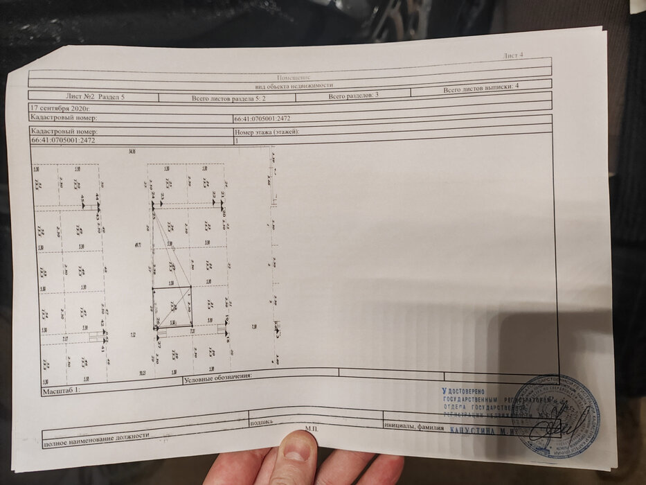 Екатеринбург, ул. Новгородцевой, 15 (ЖБИ) - фото гаража (8)