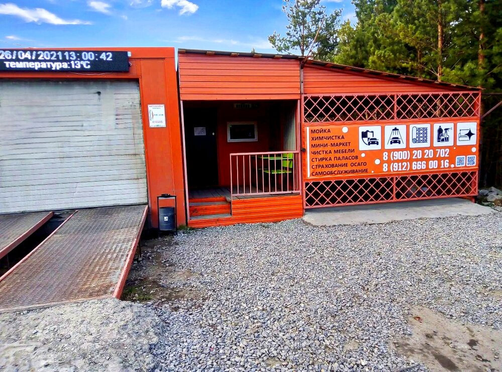 с. Калиновское, ул. Ленина, 2и (городской округ Камышловский) - фото готового бизнеса (4)