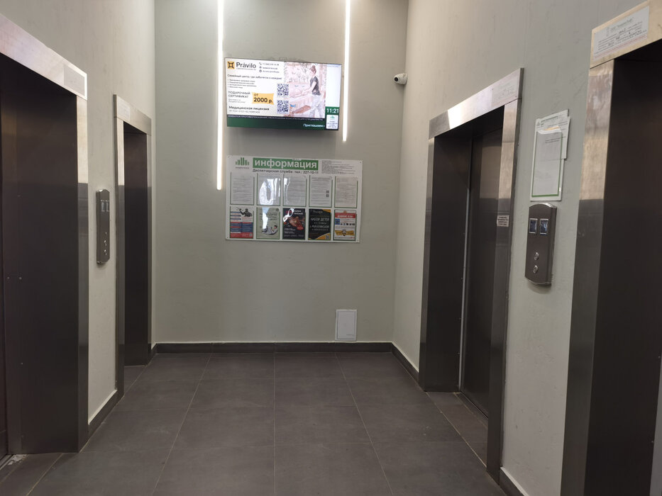 Екатеринбург, ул. Академика Сахарова, 71 (Академический) - фото квартиры (2)