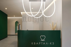 Екатеринбург, ул. Красных Командиров, 3 (Эльмаш) - фото квартиры