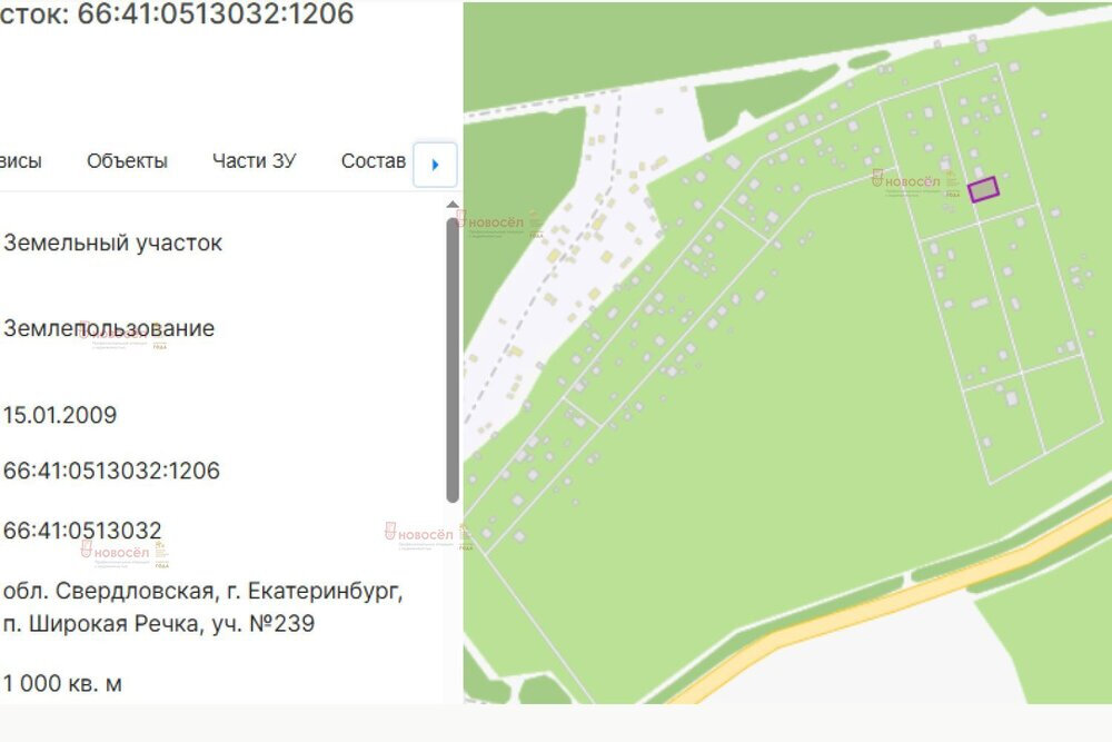 к.п. Удачный (Екатеринбург, с. Горный щит) - фото земельного участка (1)