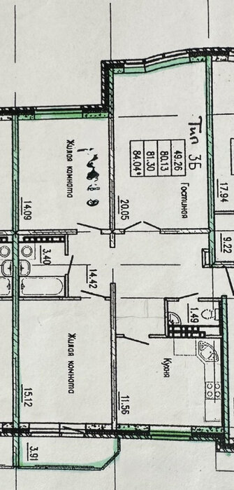 Екатеринбург, ул. Калинина, 22 (Уралмаш) - фото квартиры (3)