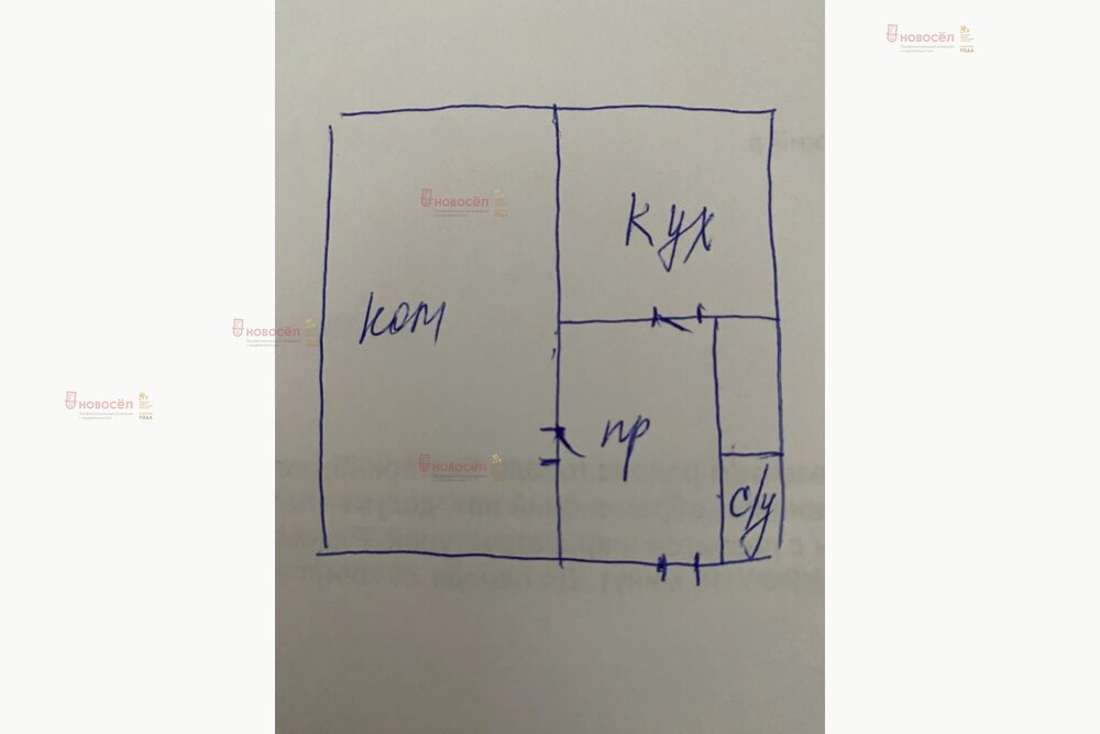 Екатеринбург, ул. Новгородцевой, 3/б (ЖБИ) - фото квартиры (2)