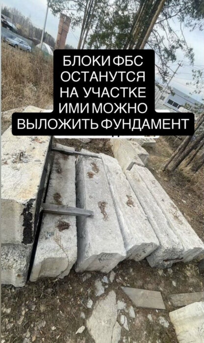 пгт. Верхнее Дуброво, Садоводческое некоммерческое товарищество Горка, уч. 66 (городской округ Верхнее Дуброво) - фото сада (3)