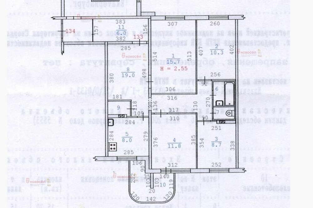 Екатеринбург, ул. Расточная, 13 (Старая Сортировка) - фото квартиры (2)