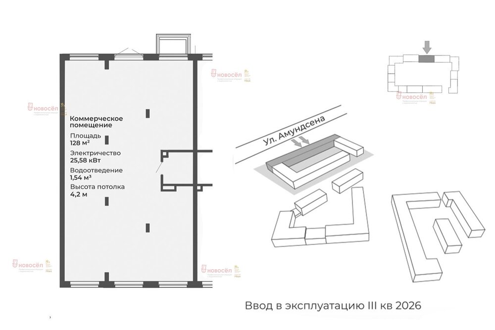Екатеринбург, ул. Амундсена, 3.1 (Академический) - фото торговой площади (2)