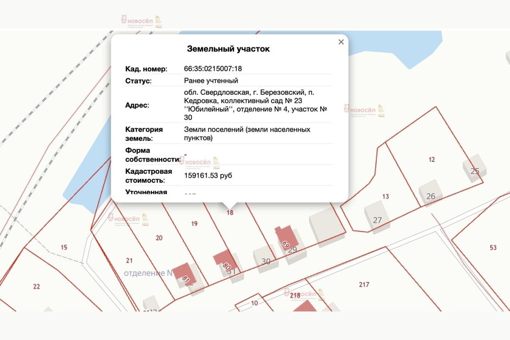 п. Кедровка, коллективный сад №, уч. 23 ''Юбилейный'' (городской округ Березовский) - фото сада (2)