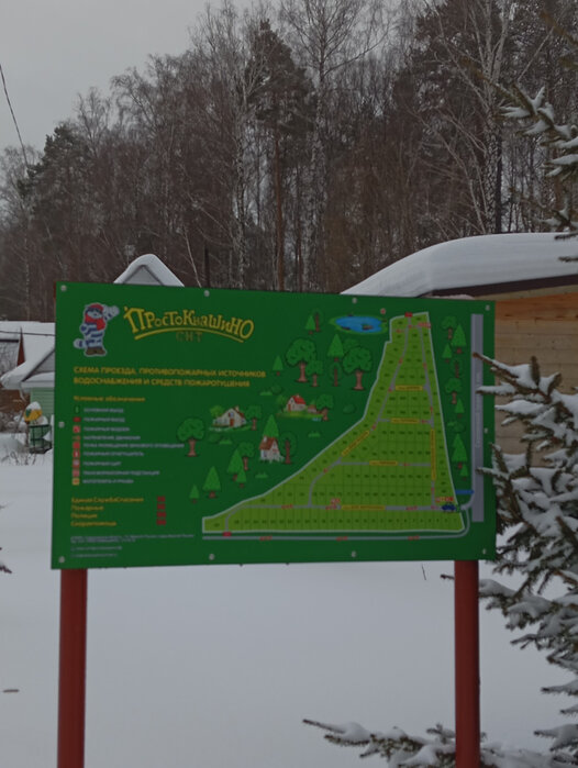 г. Верхняя Пышма, СНТ Простоквашино (городской округ Верхняя Пышма) - фото сада (3)