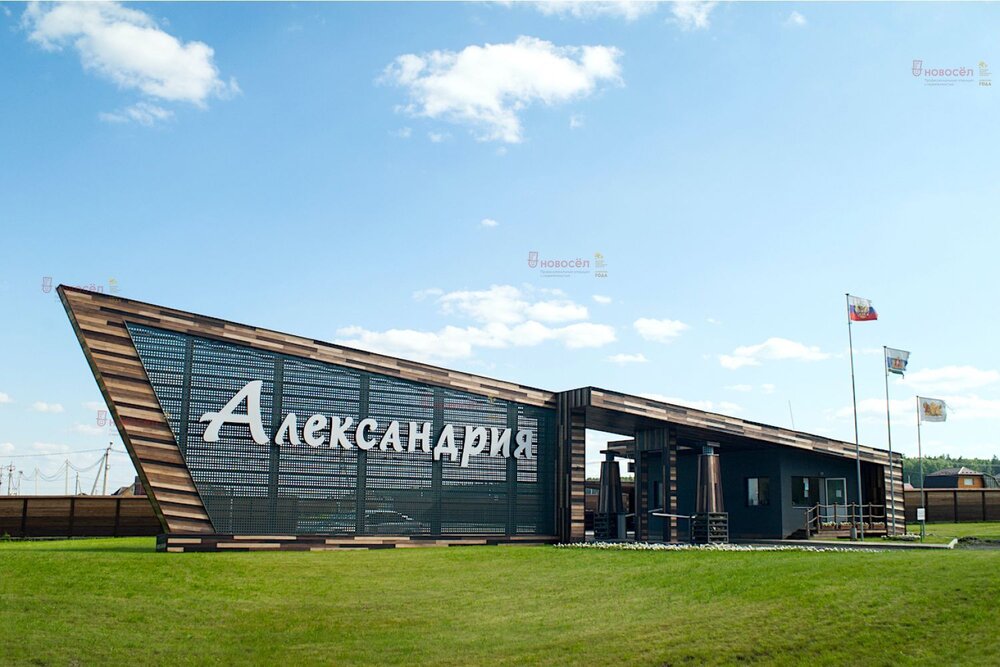 к.п. Александрия, ул. Девятая, 36 (городской округ Белоярский, д. Гусева) - фото земельного участка (1)