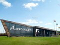 Продажа земельного участка: к.п. Александрия, ул. Девятая, 36 (городской округ Белоярский, д. Гусева) - Фото 1