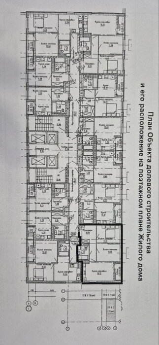 Екатеринбург, ул. Ландау, 17.5, ЖК 