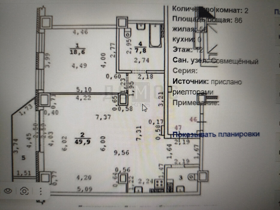 Екатеринбург, ул. Московская, 66 (Юго-Западный) - фото квартиры (5)