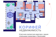 Екатеринбург, ул. Ландау, 7 б (Академический) - фото квартиры