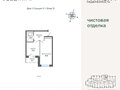 Продажа квартиры: Екатеринбург, ул. Щербакова, ЖК River Park  (Ривер Парк). Гринвич - Фото 1