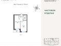 Продажа квартиры: Екатеринбург, ул. Щербакова, ЖК River Park  (Ривер Парк). Гринвич - Фото 1