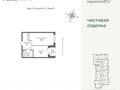 Продажа квартиры: Екатеринбург, ул. Щербакова, ЖК River Park  (Ривер Парк). Гринвич - Фото 1