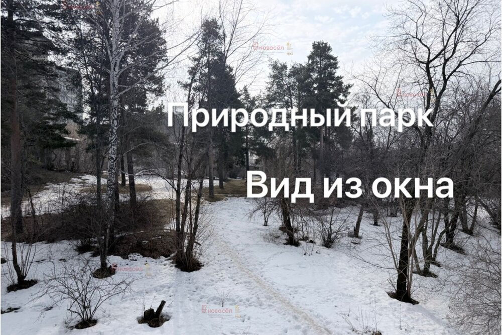 Екатеринбург, ул. 40-летия Комсомола, 3/а (ЖБИ) - фото квартиры (3)
