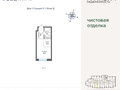 Продажа квартиры: Екатеринбург, ул. Щербакова, ЖК River Park (Ривер Парк). Гринвич (Уктус) - Фото 1