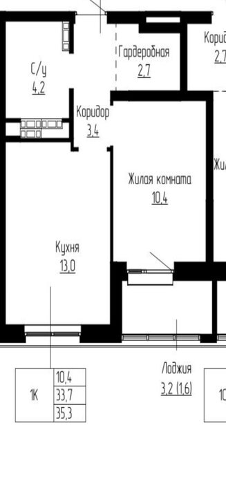 Екатеринбург, ул. Зои Пушкаревой, 2 - фото квартиры (2)