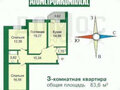 Продажа квартиры: Екатеринбург, ул. Соболева, 21к6 (Широкая речка) - Фото 2