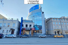 Екатеринбург, ул. 8 Марта, 32А (Центр) - фото офисного помещения