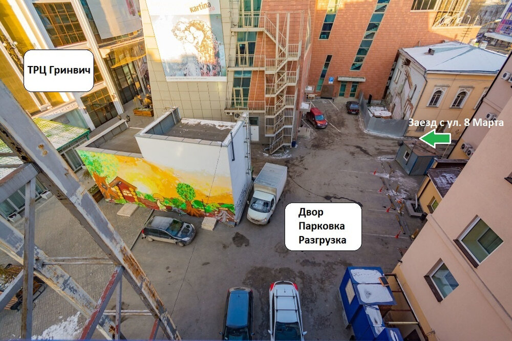 Екатеринбург, ул. 8 Марта, 32А (Центр) - фото офисного помещения (5)