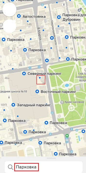 Екатеринбург, ул. 8 Марта, 32А (Центр) - фото офисного помещения (7)