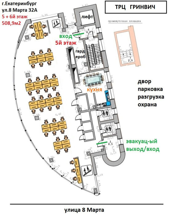 Екатеринбург, ул. 8 Марта, 32А (Центр) - фото офисного помещения (8)