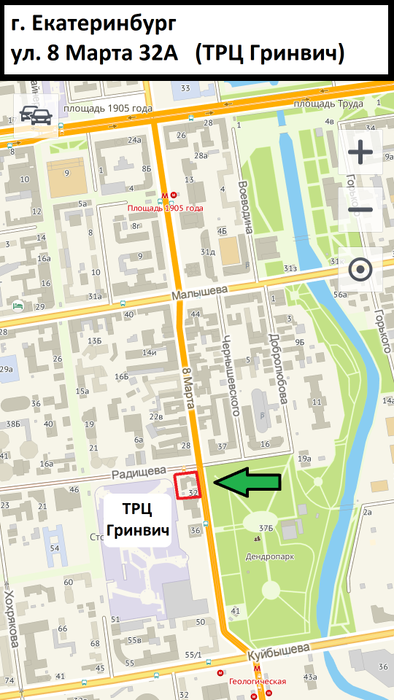 Екатеринбург, ул. 8 Марта, 32А (Центр) - фото офисного помещения (2)