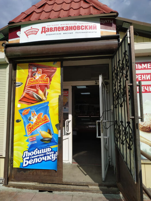 г. Березовский, городской округ Березовский, Березовское направление, 14км., ул. Маяковского, 1Б (городской округ Березовский) - фото торговой площади (4)