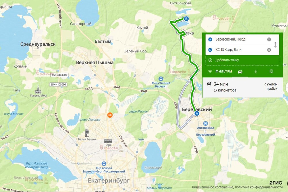 п. Кедровка, Коллективный сад №13 «Кедр», уч. 110 (городской округ Березовский) - фото сада (7)