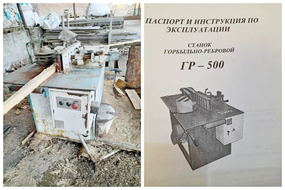 п. Лобва, ул. Ленина, 36А (городской округ Новолялинский) - фото промышленного объекта (4)