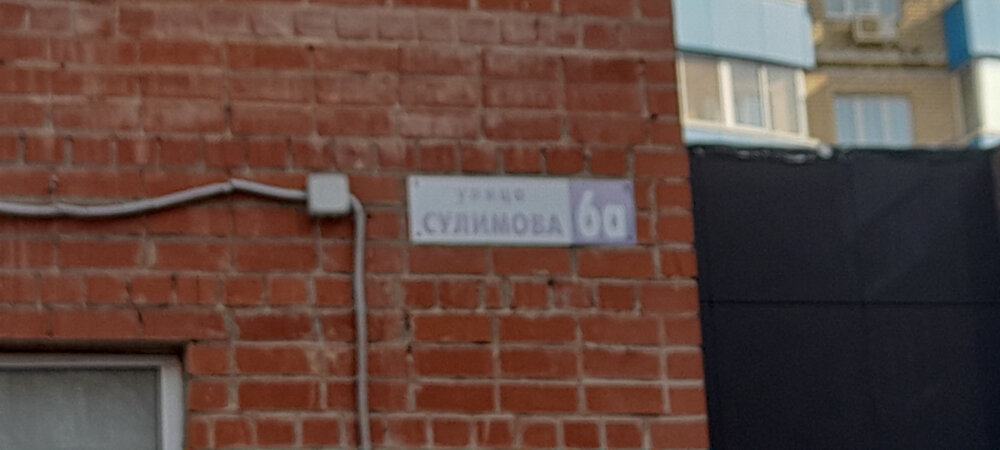 Екатеринбург, ул. Сулимова, 6а (Пионерский) - фото квартиры (4)