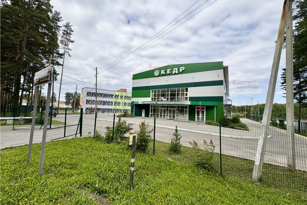 п. Кедровое, ул. Заповедная, 7 (городской округ Верхняя Пышма) - фото земельного участка (2)