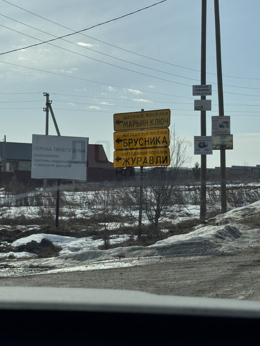 с. Черданцево, ул. Брусника,   (городской округ Сысертский) - фото земельного участка (8)