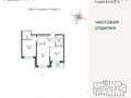 Продажа квартиры: Екатеринбург, ул. Щербакова, ЖК River Park  (Ривер Парк). Гринвич (Уктус) - Фото 1
