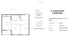 Екатеринбург, ул. Учителей, 33/4 (Пионерский) - фото квартиры