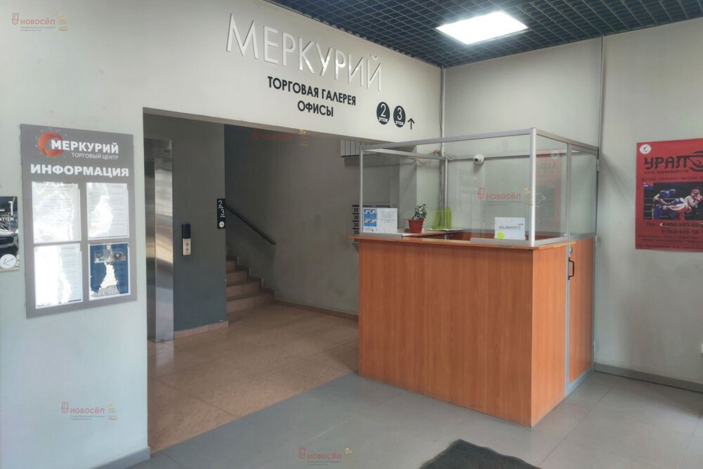 Екатеринбург, ул. Космонавтов, 31 (Уралмаш) - фото торговой площади (8)