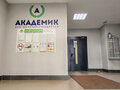 Продажа квартиры: Екатеринбург, ул. Академика Сахарова, 81 (Академический) - Фото 1