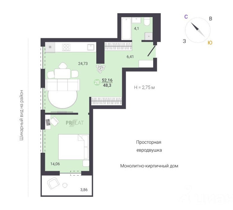 Екатеринбург, ул. Академика Сахарова, 81 (Академический) - фото квартиры (3)