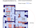 Продажа квартиры: Екатеринбург, ул. Циолковского, 34 - Фото 1
