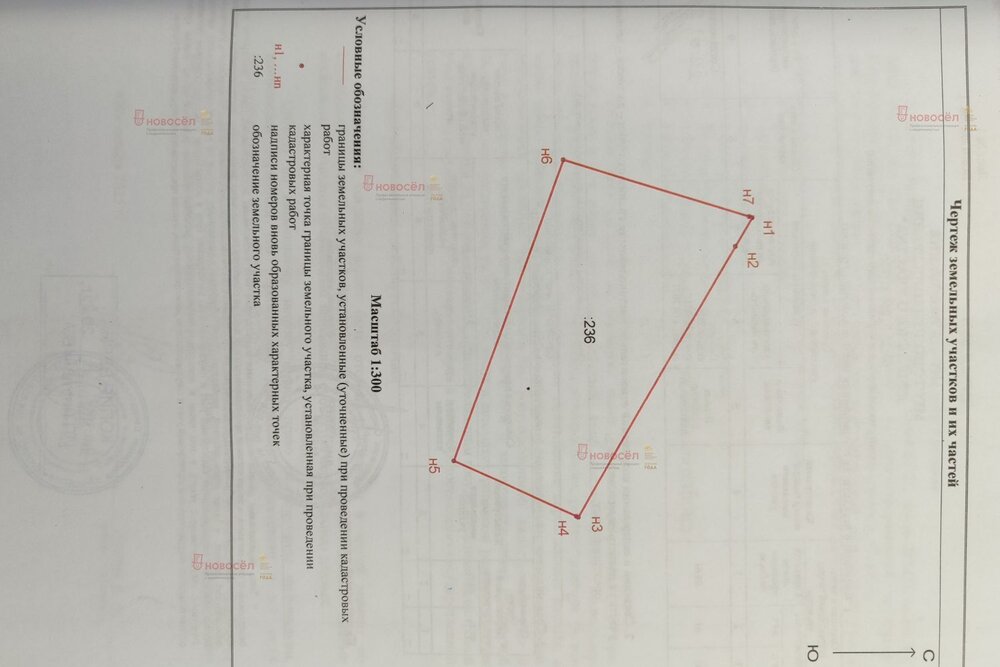 п. Большой Исток, к/с Вишенка, уч. 35 (городской округ Сысертский) - фото сада (1)