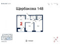 Продажа квартиры: Екатеринбург, ул. Щербакова, 148 (Уктус) - Фото 2