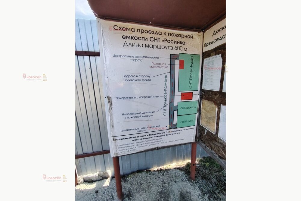 Екатеринбург, СНТ Росинка, ул. Адмирала Ушакова, 80 (Елизавет) - фото сада (1)