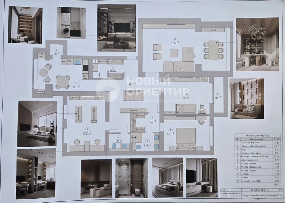 Екатеринбург, ул. Сурикова, 48 (Автовокзал) - фото квартиры (6)