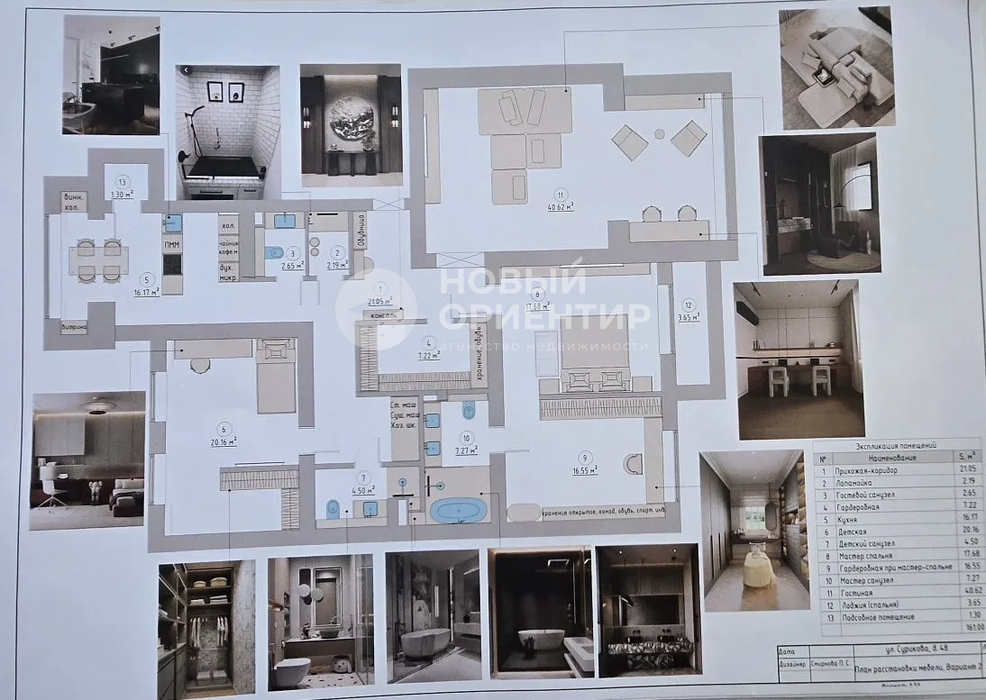 Екатеринбург, ул. Сурикова, 48 (Автовокзал) - фото квартиры (7)