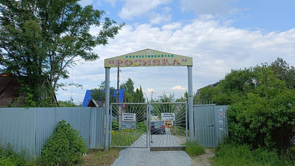 Екатеринбург, к/с Росинка, уч. 46 - фото сада (3)