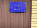 Продажа земельного участка: пгт. Верхнее Дуброво, ул. ДНТ Администрации Ленинского района города (городской округ Верхнее Дуброво) - Фото 6