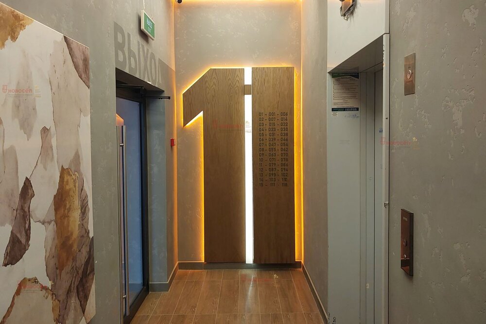 Екатеринбург, ул. Крауля, 105/4 (ВИЗ) - фото квартиры (3)