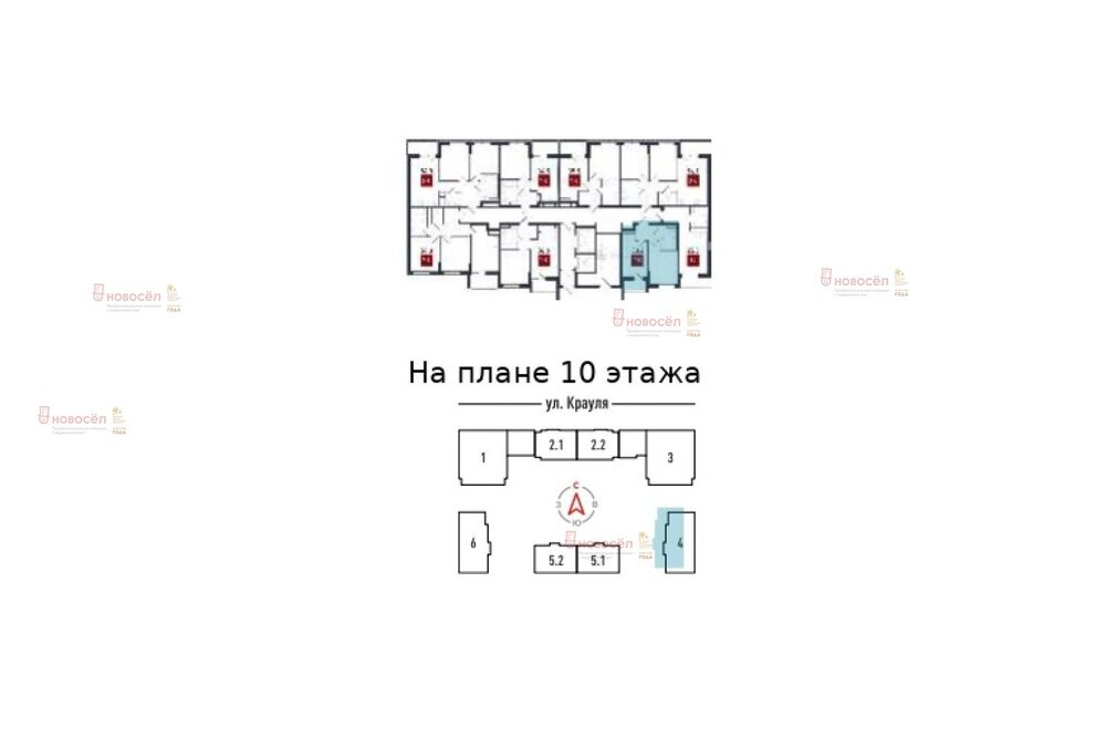 Екатеринбург, ул. Крауля, 105/4 (ВИЗ) - фото квартиры (5)